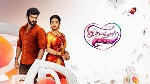 Bigtamilboss Net Page 2 Of 1917 Entertainment Site Watch Tv Shows Serials In 2020 Today Episode Watch Tv Shows Episode Online Appeared first on smartasset blog. pinterest