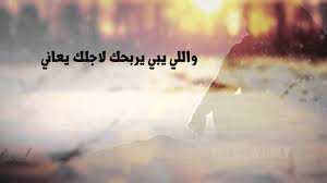 صدمه تجيك من أبعد الناس تجرحك يمكن تعديها ب حسبة ثواني لكن ل ا جتك من اقرب الناس تذبحك عشان تنساها تبي عمر ثاني سعد Youtube Movie Posters Quotes
