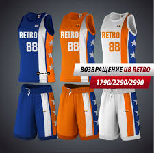 Basketball Jersey Design Black And Yellow Elite Pin By Alexander Red On Basketball Uniform Ub Brand Basketball Uniforms Basketball Uniforms Design Basketball Vests