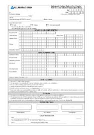 Jul 23, 2021 · the amount invested in fixed deposits with a maturity period of 5 years in a scheduled bank is eligible for tax deduction under section 80c. Rtgs Form Of Canara Bank Download Software