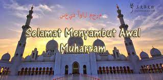The theme for this year's maal hijrah celebration was ummah rabbani negara harmoni, which draws on malaysia's identity of a harmonious and diverse country and the need for strong human capital, knowledge and efficiency in governance. Awal Muharram Juga å·¥å¤§åŽæ–‡ç­kelas Bahasa Mandarin Utm ÙÙŠØ³Ø¨ÙˆÙƒ
