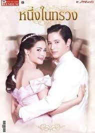 самая яркая звезда в ночном небе дорама на русском языке Ty V Moyom Serdce Dorama Lakorn 2015 S Russkoj Ozvuchkoj Smotret Onlajn