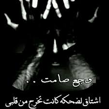 Pin On عبارات
