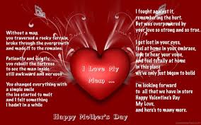 I Love My Mama Happy Valentine Day Quotes Happy Valentines Day Pictures Valentines Day Poems