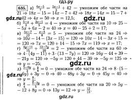 Гдз алгебра 7 класс учебник макарычев. Gdz Nomer 635 Algebra 7 Klass Makarychev Mindyuk