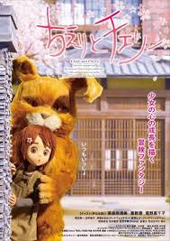 + we are updating this movie. Hd 1080p Watch Chieri And Cherry Full Movie Online Free