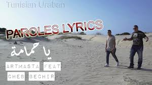 Schwarz & weiss bilder sind einfach ein klassiker. ØªØ­Ù…ÙŠÙ„ Ø§ØºÙ†ÙŠØ© ÙŠØ§ Ø­Ù…Ø§Ù…Ø© Ø·Ø§Ø±Øª Ø§Ù„Ø´Ø§Ø¨ Ø¨Ø´ÙŠØ± Mp3