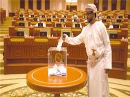 أن نكون نموذجاً متميزاً ومتطوراً في تنظيم وإدارة المناقصات وتقديم الخدمات بشفافية ومهنية بما يحقق مستويات عالية من رضا المتعاملين الرسالة: Ø¨Ø¯Ø£ Ø§Ù„Ø¹Ø¯ Ø§Ù„ØªÙ†Ø§Ø²Ù„ÙŠ ÙÙŠ Ø³Ù„Ø·Ù†Ø© Ø¹Ù…Ø§Ù† ØªÙ…Ù‡ÙŠØ¯Ø§ Ù„Ø§Ù†ØªØ®Ø§Ø¨Ø§Øª Ù…Ø¬Ù„Ø³ Ø§Ù„Ø´ÙˆØ±Ù‰ Ø¨ÙˆØ§Ø¨Ø© Ø£Ø®Ø¨Ø§Ø± Ø§Ù„ÙŠÙˆÙ… Ø§Ù„Ø¥Ù„ÙƒØªØ±ÙˆÙ†ÙŠØ©