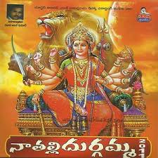 Naa Thalli Durgamma 2011 Songs Download Naa Thalli Durgamma 2011 Songs Mp3 Free Online Movie Songs Hungama