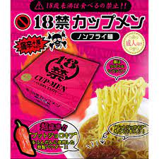 現貨供應👈日本18禁泡麵拉麵18禁碗麵袋裝麵地獄級辣度元祖激辛痛辛激辣交換禮物聖誕節整人過年趴| BeeCost