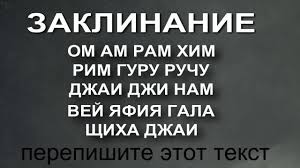 как выйти замуж за мужчину своей мечты читать полностью Vyjti Zamuzh Za Nedelyu Zaklinanie Ot Dujko Chto By Vse Vlyublyalis Vdohnovlyayushie Frazy Zaklinaniya Zashity Mudrye Citaty