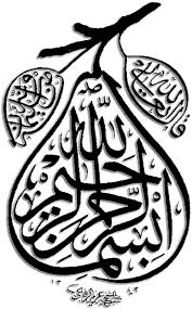 Free download bismillah kaligrafi islami. Download Download Kaligrafi Bismillah Transparant File Png Islamic Calligraphy Png Image With No Background Pngkey Com