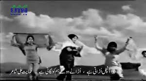 Dekho sunehari dhoop bhi dhalne lagi munder se kab se khada hun main yahan aai tu kitni der se. Runa Laila Chorus Hawa Aanchal Udati Hai Udane Do Galay Hum Ko Lagati Hai Film Jhuk Gaya Aasmaan 1970 Music Composer Deebo Bhattacharya Lyricist