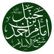 Biografi imam ahmad bin hanbal. Ahmad Ibn Hanbal Wikipedia