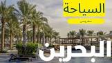 احجز دوت كوم