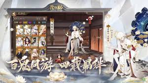 Download 陰陽師onmyoji apk 1.7.40 for android. ä¸è¼ é°é½å¸« ç°¡ä¸­ç Qooapp éæ²åº«