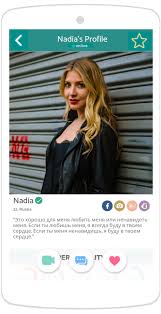 Most ukrainian women don't have much stuff they want to bring across with them, so usually you won't need to pay for cargo. Russian Dating Meet Chat With Russian Singles Trulyrussian