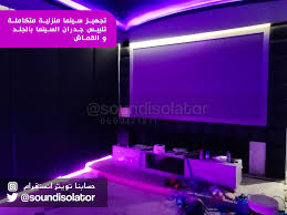 تجهيز سينما منزلية متكاملة الرياض talk show concert scenes