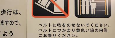 Here are 4 tips that should help you perfect your pronunciation of 'etch': Why Do My Japanese Colleagues Pronounce Elevator As Erebeetaa Jco