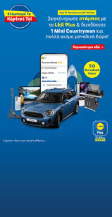 The mcquitty fred hammond bieber concert cleveland 2013 synagogue nazareth archaeology ian terry audition tape abstract vs concrete class java fedex canada reroute a beautiful. Super Prosfores Www Lidl Hellas Gr