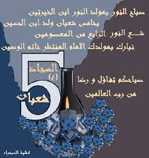 pin by فن الخياطة والاعمال اليدوية w on اسلامية poster movie posters art