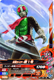仮面ライダー新1号 ガンバライジングカード jpg https twitter com dcd ganbaride status 896228170315087872 仮面ライダー ライダー ヒーロー