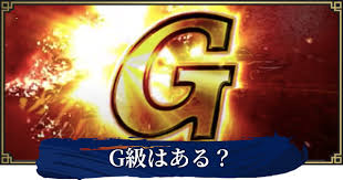 このサイトはinternet explorer 6、7には対応していません。 ブラウザをバージョンアップした後にご覧ください。 トップ > 作品から探す. ãƒ¢ãƒ³ãƒãƒ³ãƒ©ã‚¤ã‚º Gç´šã¯ã‚ã‚‹ äºˆæƒ³ã¾ã¨ã‚ Mhrise ã‚²ãƒ¼ãƒ ã‚¦ã‚£ã‚º Gamewith