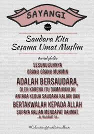 Ukhuwah Islamiyah Kata Kata Motivasi Kutipan Motivasi Motivasi