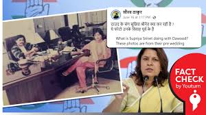 Photo of Sheela Bhatt with Dawood Ibrahim misidentified as C...
