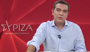 Νέα εστία αντιπαράθεσης προκάλεσε στην επιτροπή πόθεν έσχες της βουλής, η δήλωση περιουσιακής κατάστασης του κυριάκου μητσοτάκη, καθώς ο συριζα ζητά τον επανέλεγχο για την. Tsipras Gia Po8en Esxes Mhtsotakh An Ayto Synebaine Se Allh Xwra Ths Ee De 8a Mporoyse Na Sta8ei Oyte Lepto O Prw8ypoyrgos