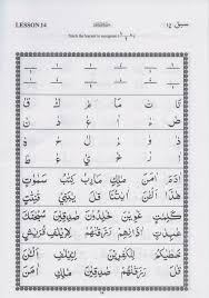 Yassarnal Qur An يسرنا القرآن Full Pdf Quran Linkedin Profile Pdf