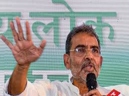 RLJD Chief Upendra Kushwaha demanded to name Patna as Patliputra