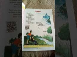 Marathi Sulabhbharti Class 6 Chapter 1 Bharat Mata Poem Youtube