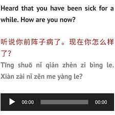 Pin On Mandarin Chinese