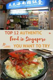 Fast food restaurants in kuala lumpur. Top 12 Authentic Food In Singapore You Want To Try Authentic Recipes Foodie Travel Travel Food