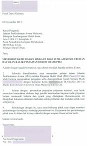 Surat permohonan pengurangan bayaran balik. Contoh Surat Balasan Ucapan Terima Kasih Atas Kerjasama Berbagi Contoh Surat