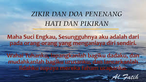 اللهُمَّ لا سَهْلَ إلا مَا جَعَلتَهُ سَهْلا وَ أنتَ تَجْعَلُ الحزْنَ إذا شِئْتَ سَهْلا. Alfatih Zikir Dan Doa Penenang Hati Dan Pikiran Facebook