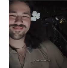 Official Dominick Elijah