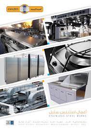 1 pdf تحميل مجاني