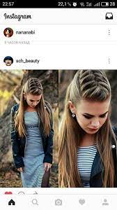 Collection by jill joseph • last updated 9 days ago. Peinados Gena Pinterest Hair Styles Hair And Braids Peinados Gena Pinterest Hair Styles Hair And Braids Hair Styles Hairstyle Hair