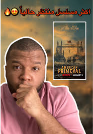 American Primavel Devin Rowell