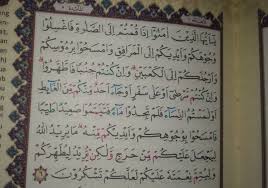 Select qari qari 1 qari 2 qari 3 qari 4. Tajwid Surat Al Maidah Ayat 6 Brainly Co Id