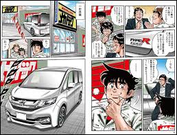 Bertambah bnyk tmnd aj jd bnyk rejeqi? This One S About Car Racing Anime The Mike Toole Show Anime News Network