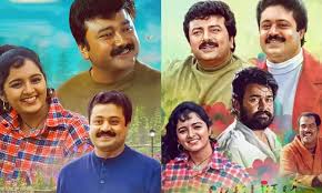 ആമിയും ഡെന്നീസും വീണ്ടും എത്തുന്നു; സമ്മർ ഇൻ ബത്ലഹേം റീ റിലീസ് ട്രെയിലർ