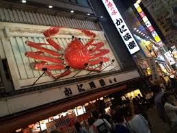 Im osaka sushi resataurant nürnberg. Top 15 Restaurants In Dotonbori Osaka Compathy Magazine