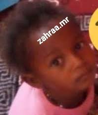 صورة الطفلة التي قتلتها الكلاب السائبة بنواكشوط وتصريحات مؤثرة لوالدتها فيديو نوافذ