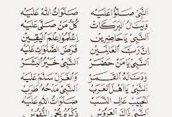 Teks Bacaan Kitab Maulid Diba Fiqihmuslim Com Lirik Lagu Lirik Lagu