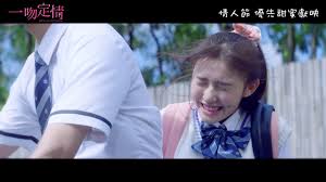 Bir deprem xiang qins evini tahrip eder. Fall In Love At First Kiss Film Review Jelly Lin Darren Wang In Taiwanese Take On Popular Japanese Teen Romance South China Morning Post