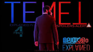 A counter group, called tenet, is established to ensure that the end of the world is averted. Download Tenet Explained In Malayalam Tenet Full Story Explanation Explained Malayalam Rotten Daily Movies Hub