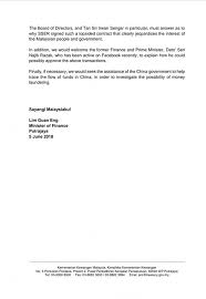 Sser stands for suria strategic energy resources (also somatosensory evoked response and 23 more). Suria Strategic Energy Resources Sdn Bhd A Rm9 4 Billion Scandal Where Payment Based On Timing Milestone And Not Progressive Work Done Resulted In Rm8 3 Billion Being Paid Or 88 Of Total